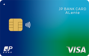 JP BANK Card ALente申込ガイドクレジットカード申請方法を徹底解説