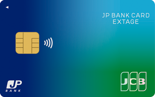 JP BANK Card EXTAGEの申し込み方法完全ガイド審査から発行までのステップ