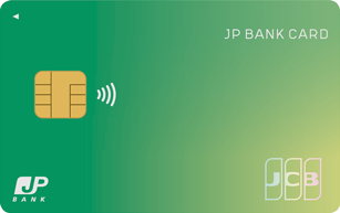 JP BANK Card Ippan Cardの申し込み方法と審査に通るコツ