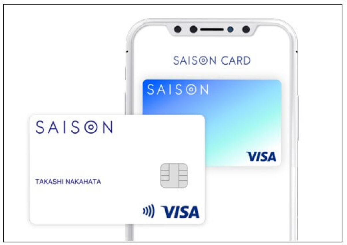 SAISON CARD Digitalの申し込み方法ガイド簡単なクレジットカード取得ステップ