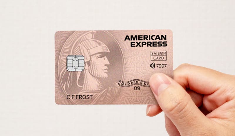 SAISON ROSE GOLD AMEXカード申込み方法 – クレジットカード取得ガイド