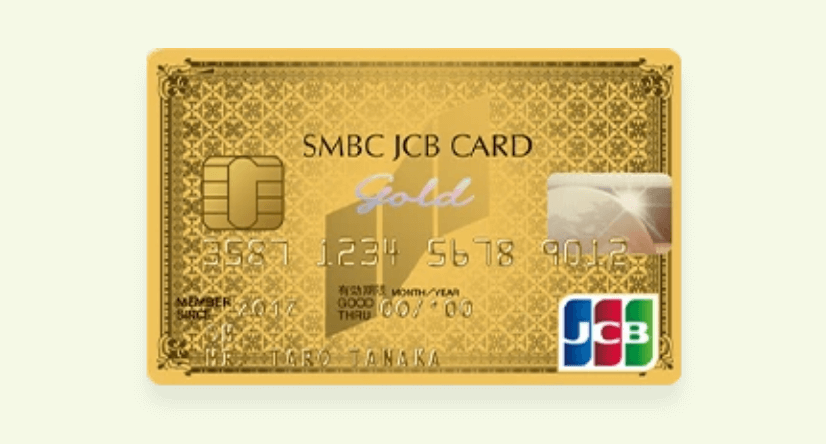 SMBC JCB Card Goldの申込み方法と審査基準ガイド簡単ステップで取得